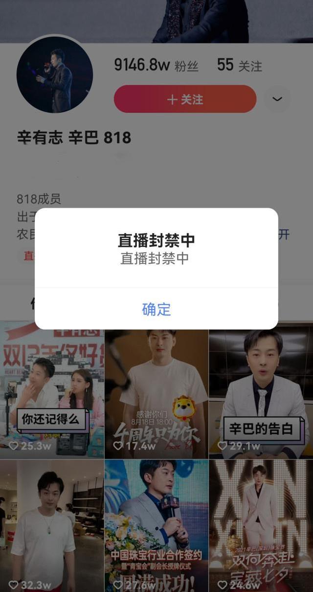 9.2虎哥晚报:中国将设立』北京证券交易所;天猫↘公布今年双11节奏
