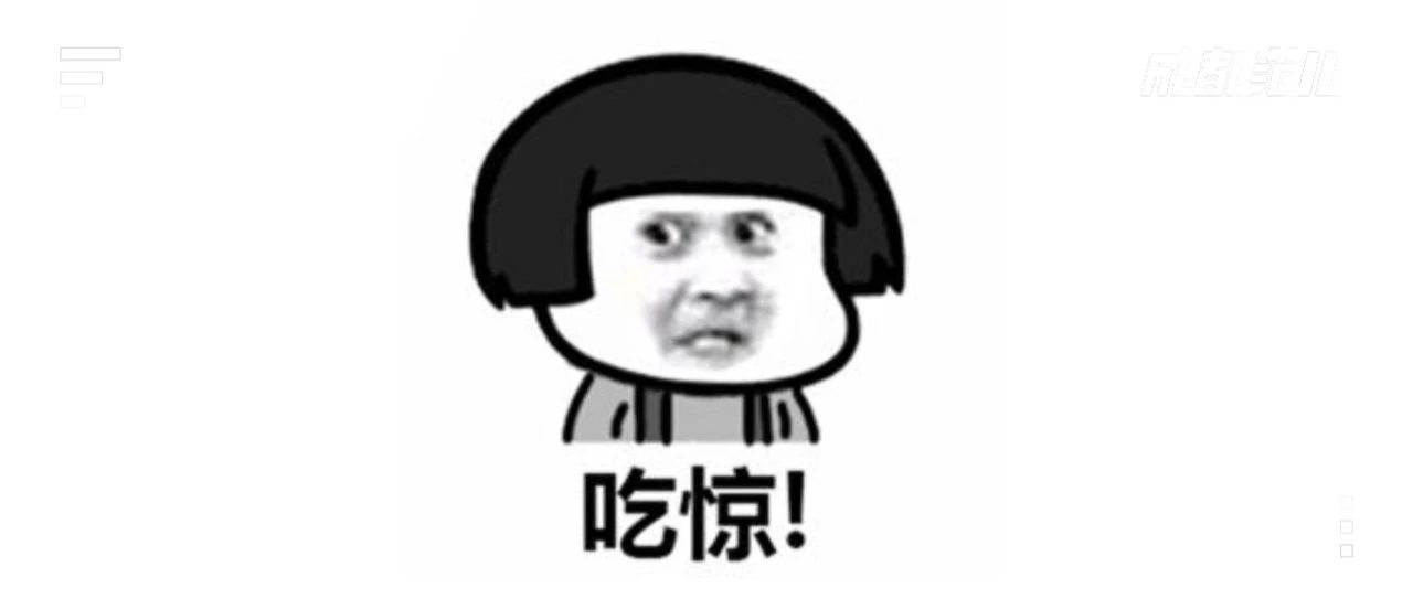 成都,太那个了▆吧!