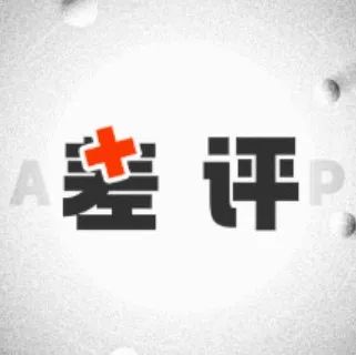差评丨盒马惊现活虫,瑞幸咖啡、鲜芋仙被查!