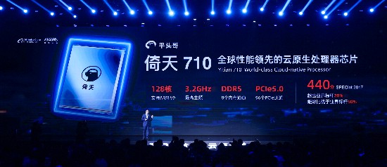10.19虎哥晚报:阿里发布自研云芯片倚天710;罗永浩吐槽苹果