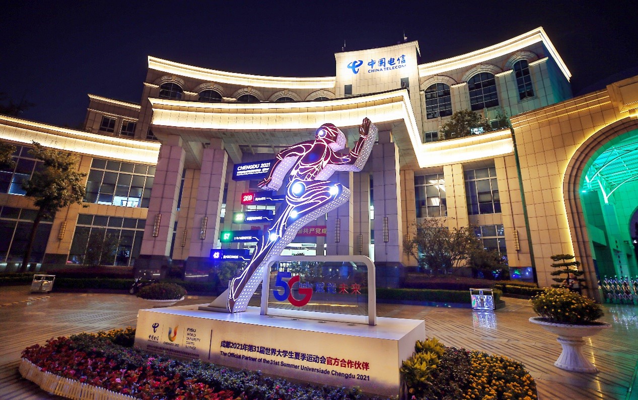 大运会黑科技抢先看!四川电信5G赋能“智慧大运”