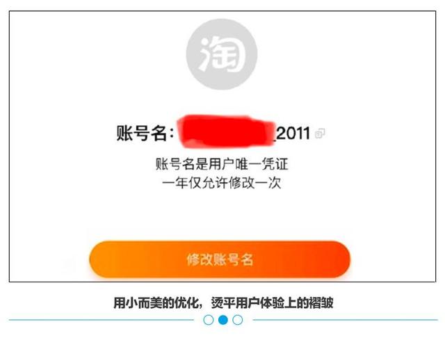 4.7虎哥晚报:淘宝将支持修改账号名;荣耀Play 6T系列发布