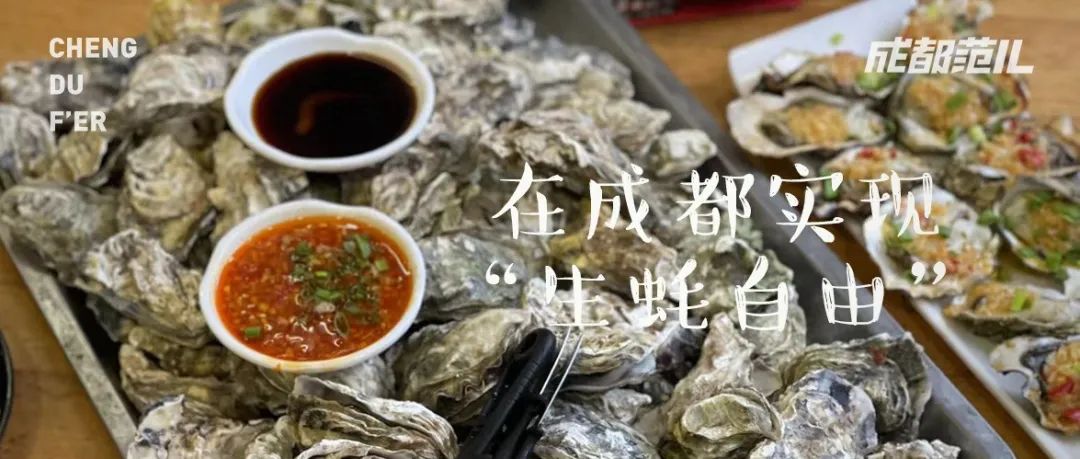 肉测超夯实生蚝店,1块钱1个的生蚝就问你敢不敢吃?结果…