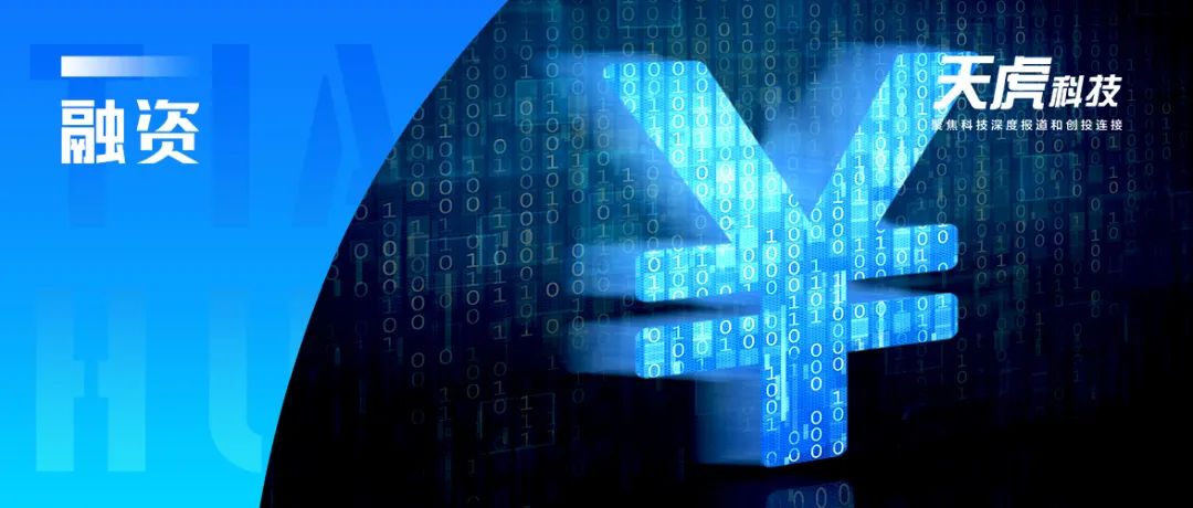 与睿创新完成数千万元首轮融资，借助人工智能构建“外科虚拟专家”