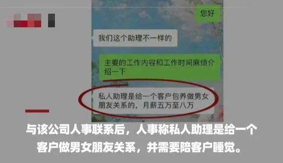 8.3虎哥晚报:Boss直聘又有奇葩招聘;徕卡标电视下月发布