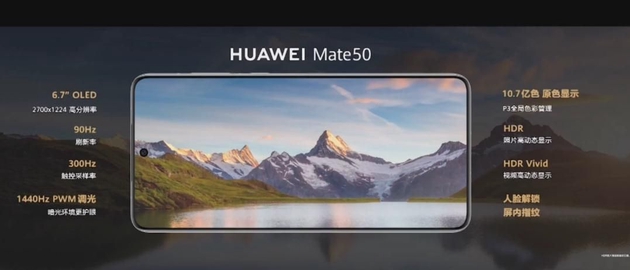 9.6虎哥晚报:华为Mate50系列发布;工业母机取得重大突破