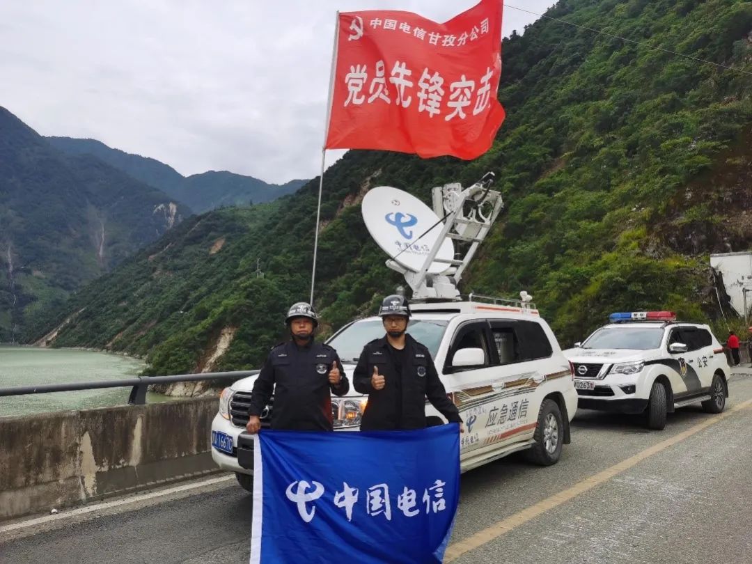 网络强省 创新注智 四川电信勇当数字四川建设主力军