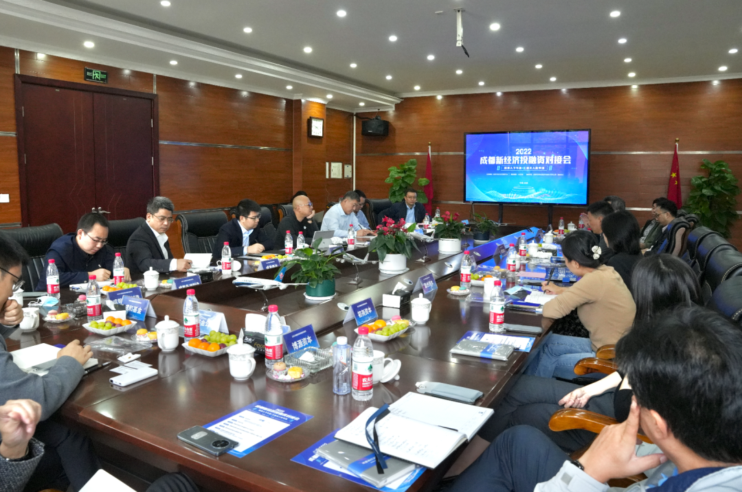 10.26虎哥晚报:成都新经济投融资对接会聚焦工业无人机产业