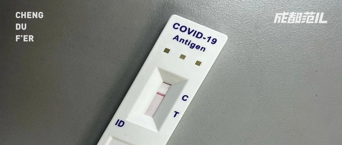 周一,成都第一波“阳康”已经复工了