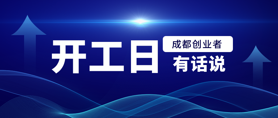 问了7位创业者之后,我们找到了他们的真需求