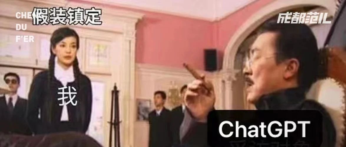 我太好奇了!ChatGPT懂不懂“66776677”?