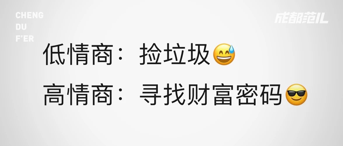 情人节当晚,我们真的去翻垃圾桶了