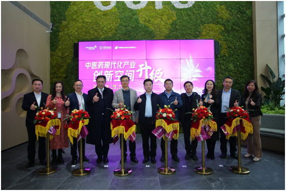 打造成都中医药产业创新地标  阿斯利康中医药现代化产业创新空间正式开馆