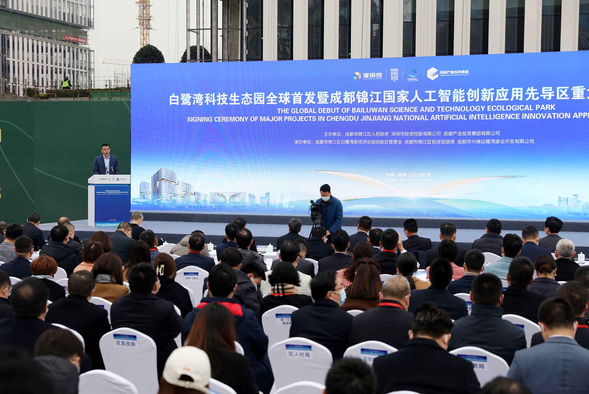 白鹭湾科技生态园全球首发：现场签约项目20个，签约金额达130亿元