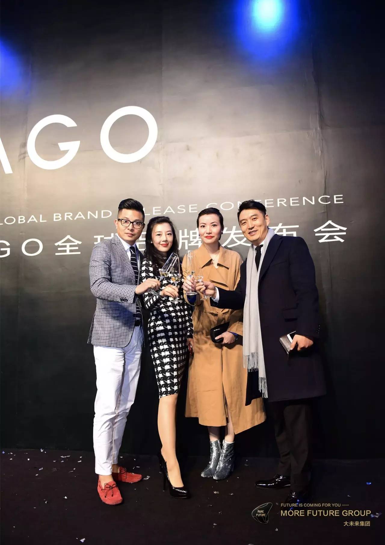 大未来集团|CAGO项目全球发布会嗨爆全城_成
