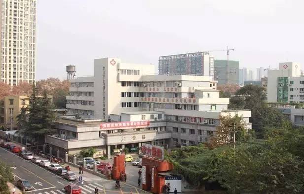 成都市第六人民医院