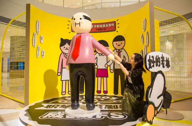场景二:老板英明!老板威武!