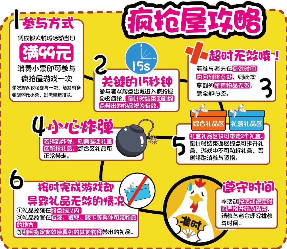 大悦城疯抢节又来了!每满599送100，4.5折买NIKE、3折抢优衣库!