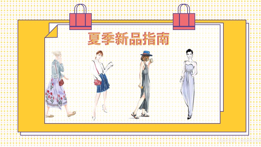 成都女子穿衣图鉴:这个夏天变好看的秘密全在里面
