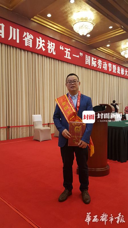 全国五一劳动奖章获得者许超明:坚持自主研发 技术成果成效大