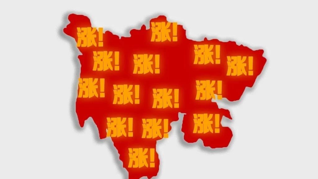 不要和这届年轻人比惨！成都房子摇不到，老家房子也快买不起！