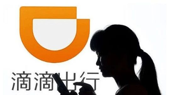 滴滴顺风车停业一周！下一个女孩能安全到家吗？