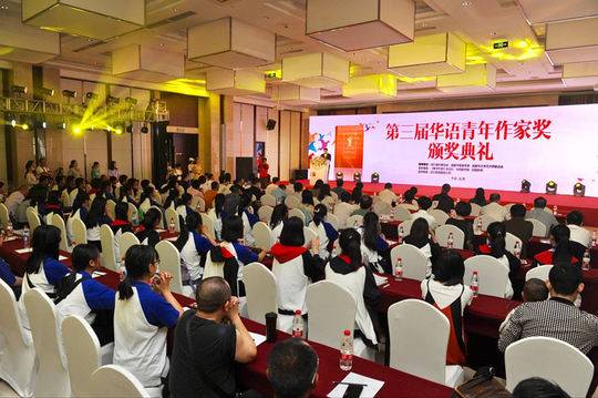 《美文》杂志常务副主编穆涛：华语青年作家奖已是国内重要的文学奖 