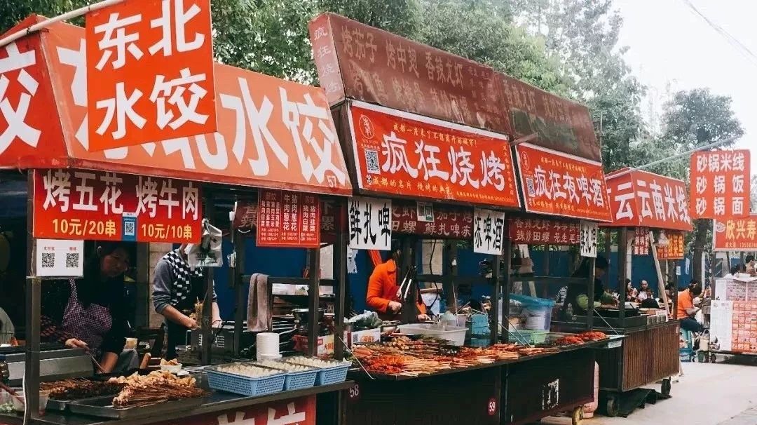 别和成都大学比夜市,后门的推车把全国美食都拉来了