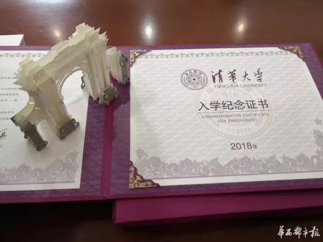 3D校门土豪金 2018届录取通知书颜值突破天际