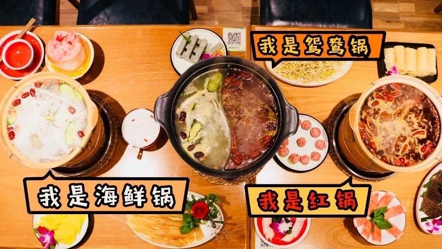 3种锅底永久免费，食材保存不超24小时，望平街这家炭火火锅太鲜了