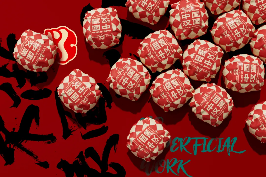 當“差不多”變成“差一點都不行”，解碼塔斯汀食品安全的“強迫癥”哲學