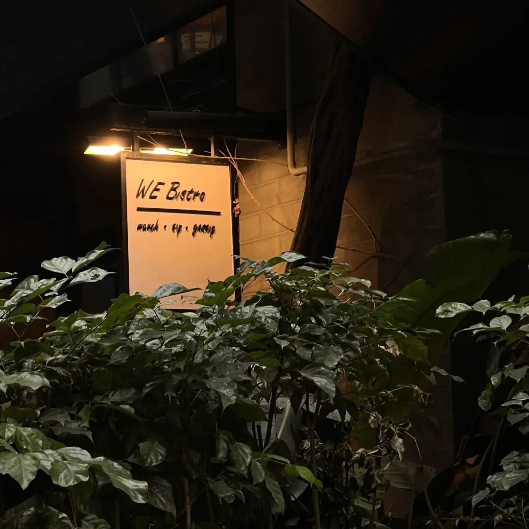 成都bistro地图