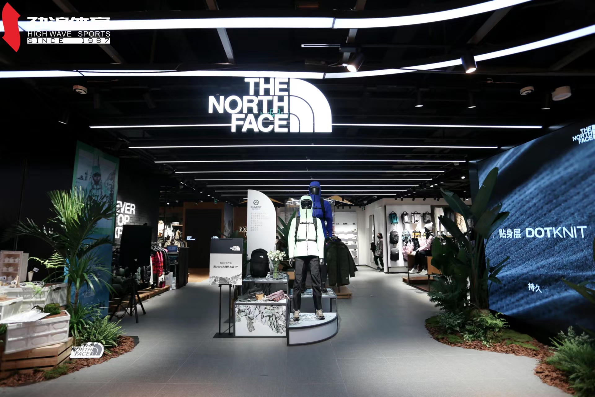 四川首店全新启幕，The North Face®北面升级店强势入驻劲浪体育金开运动中心