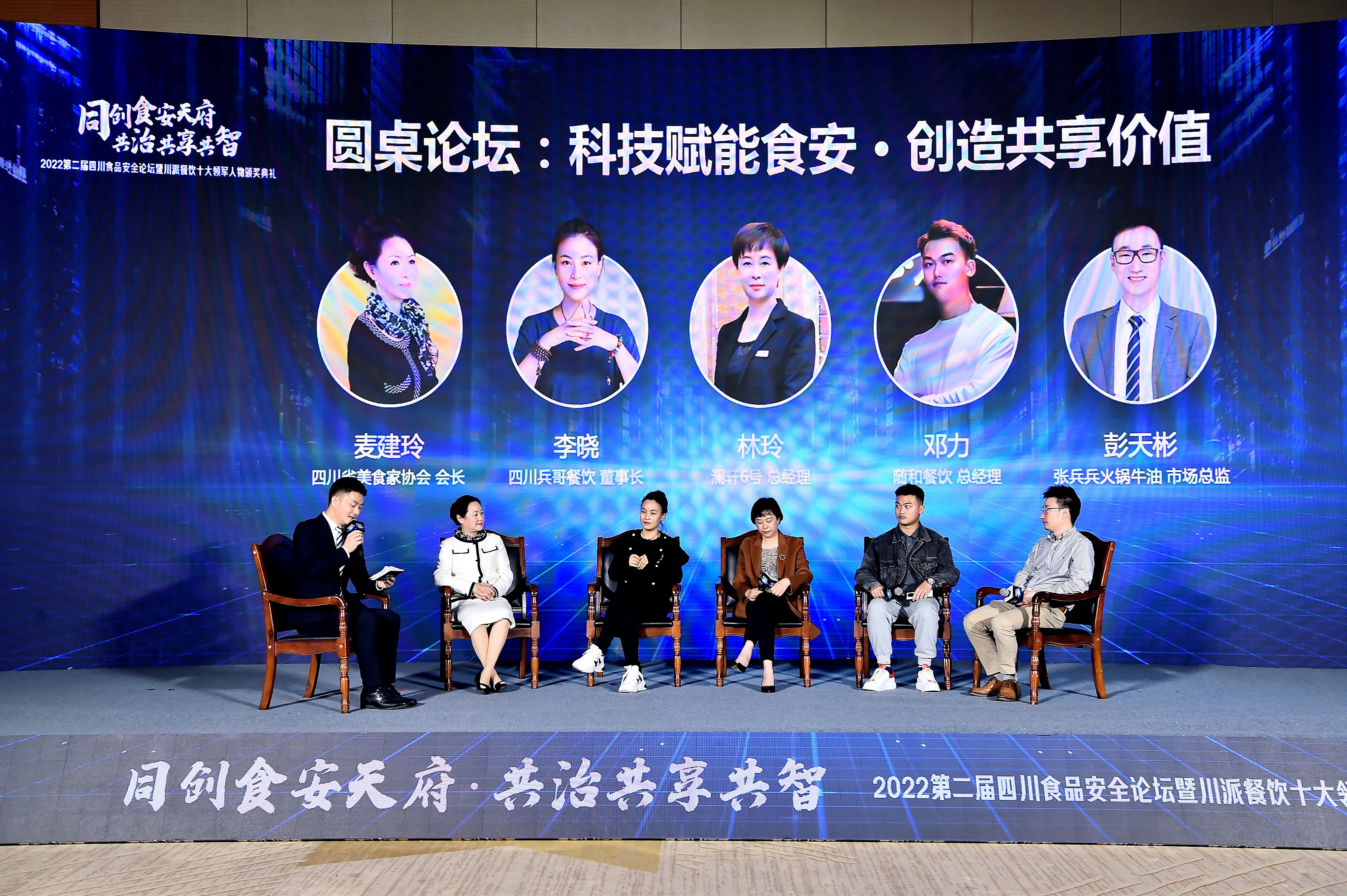 5桌以上要留样、为产品投保1亿元…四川餐饮企业这样保障食品安全