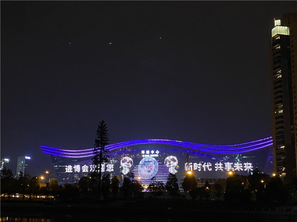 进博邀约 从“蓉”出发 第三届中国国际进口博览会闪耀成都