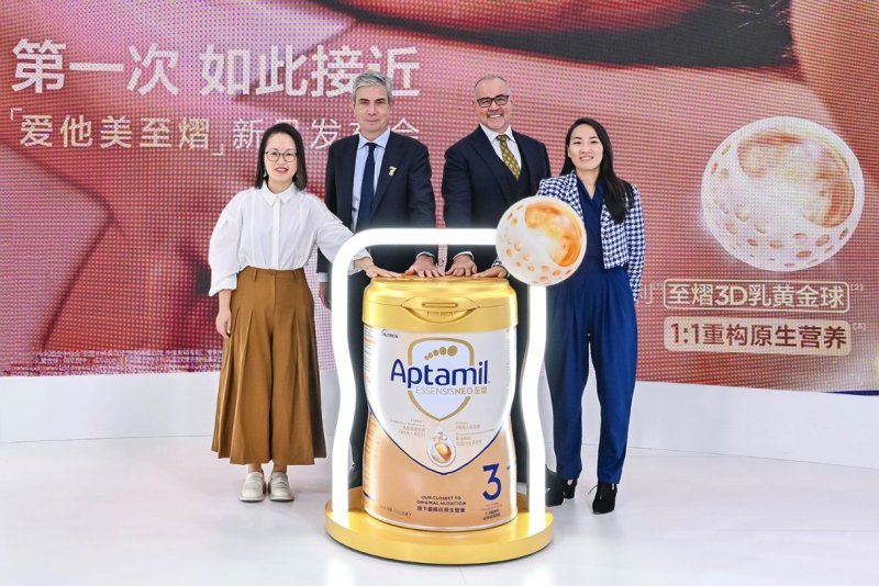 助力健康品质生活!达能爱他美至熠系列进博首秀!