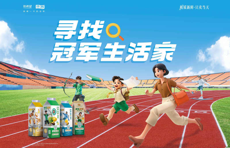 寻找冠军生活家 | “快递界的音乐人”唐建: 极致生活,只为热爱