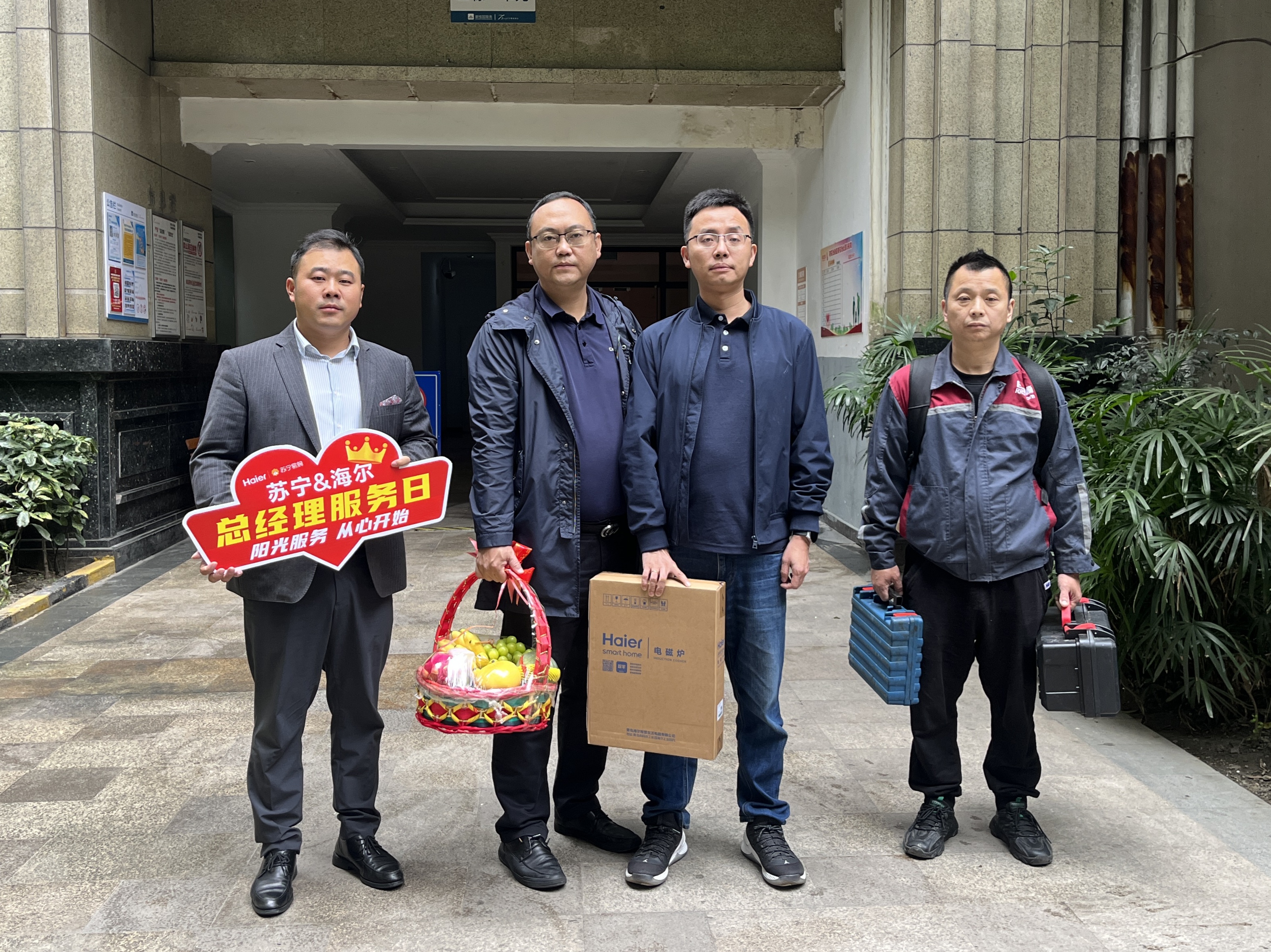 苏宁易购践行总经理服务日,携手卡萨帝暖心暖冬品质服务典范