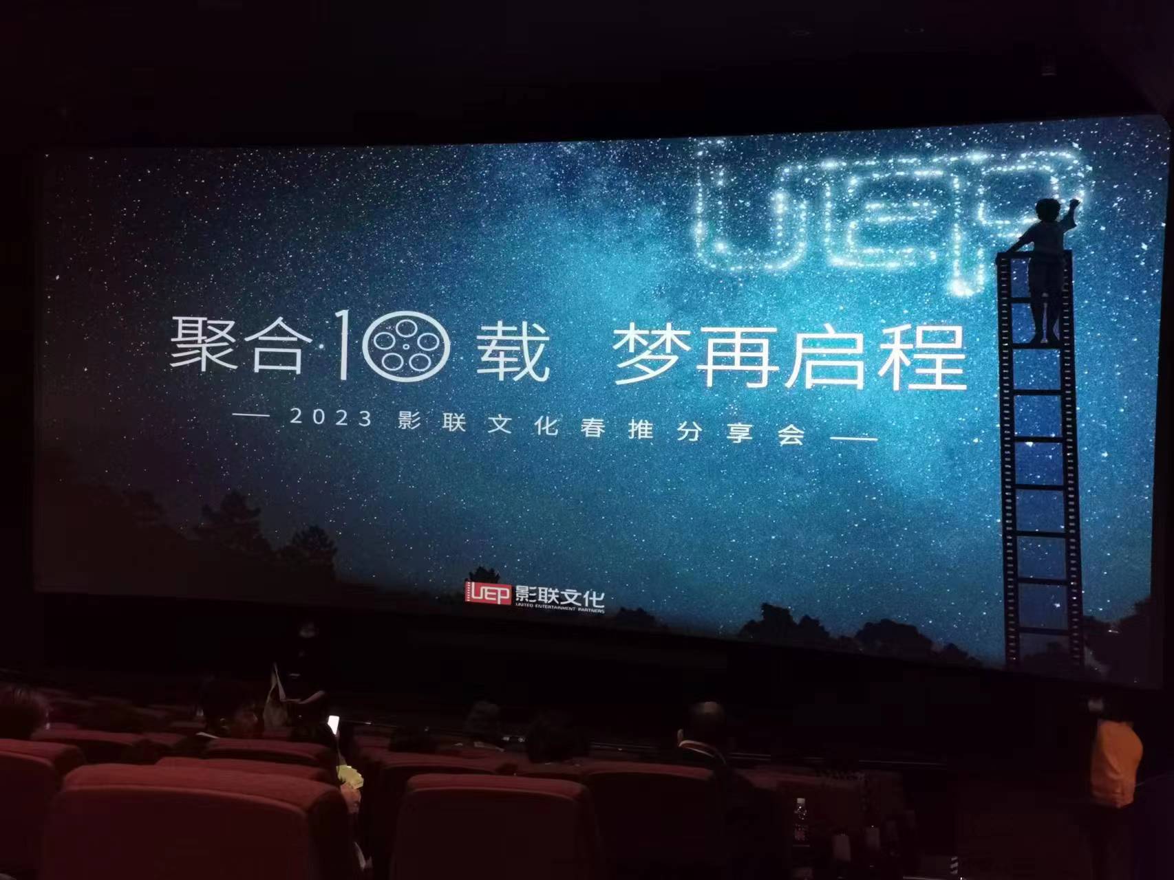 4月14日“世界表白日”上映！年度高分电影《稍微想起一些》成都超前观影反响热烈