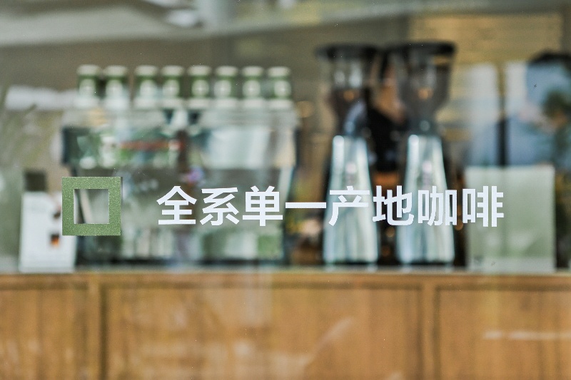 一周限定!荷兰咖啡女神 Esther 带着她的“咖啡豆收藏夹”闪现 Grid Coffee