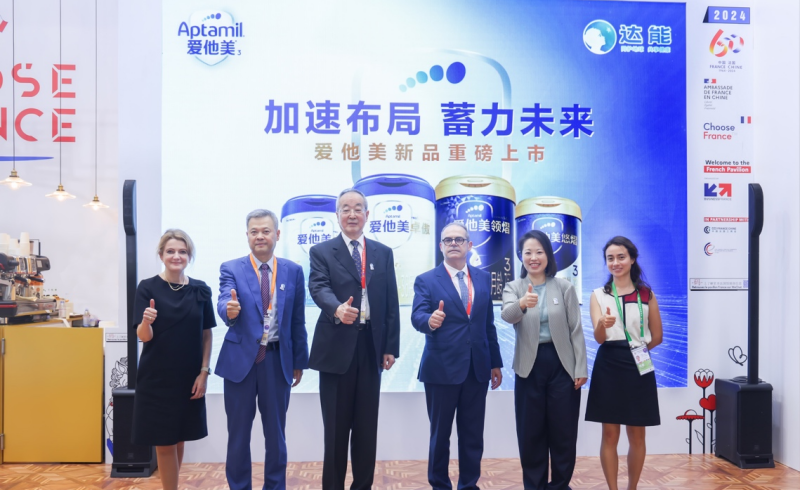 助力中国宝宝健康成长!爱他美新品亮相消博会