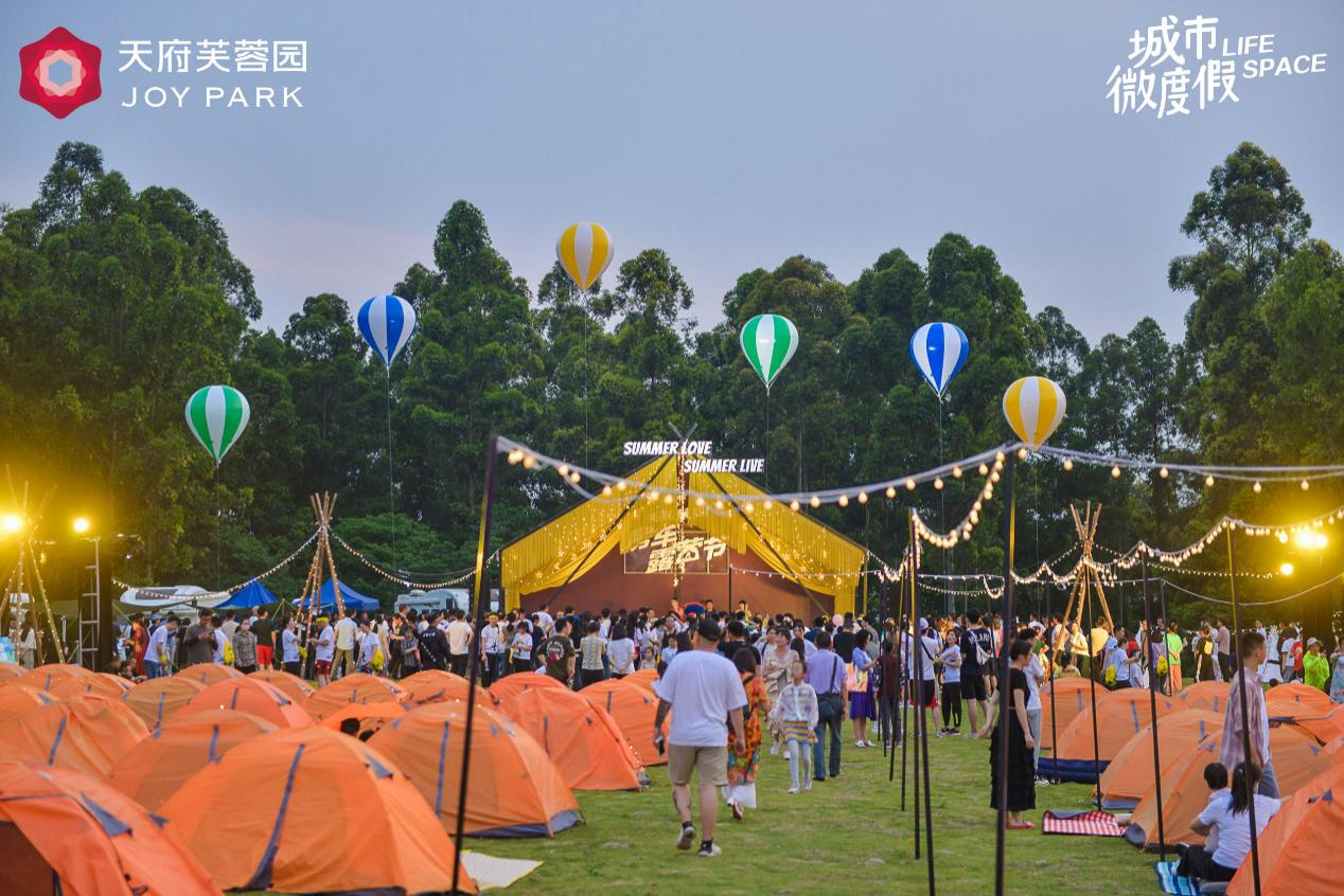 天府芙蓉园第三届房车露营节｜ “城市微度假”助力公园+产业融合发展