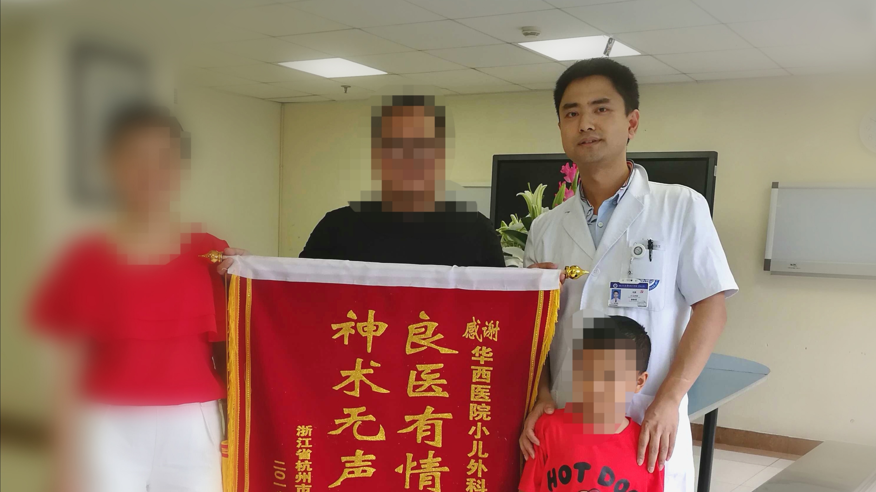 华西医院“好大夫”吉毅：医在其中，乐在其中