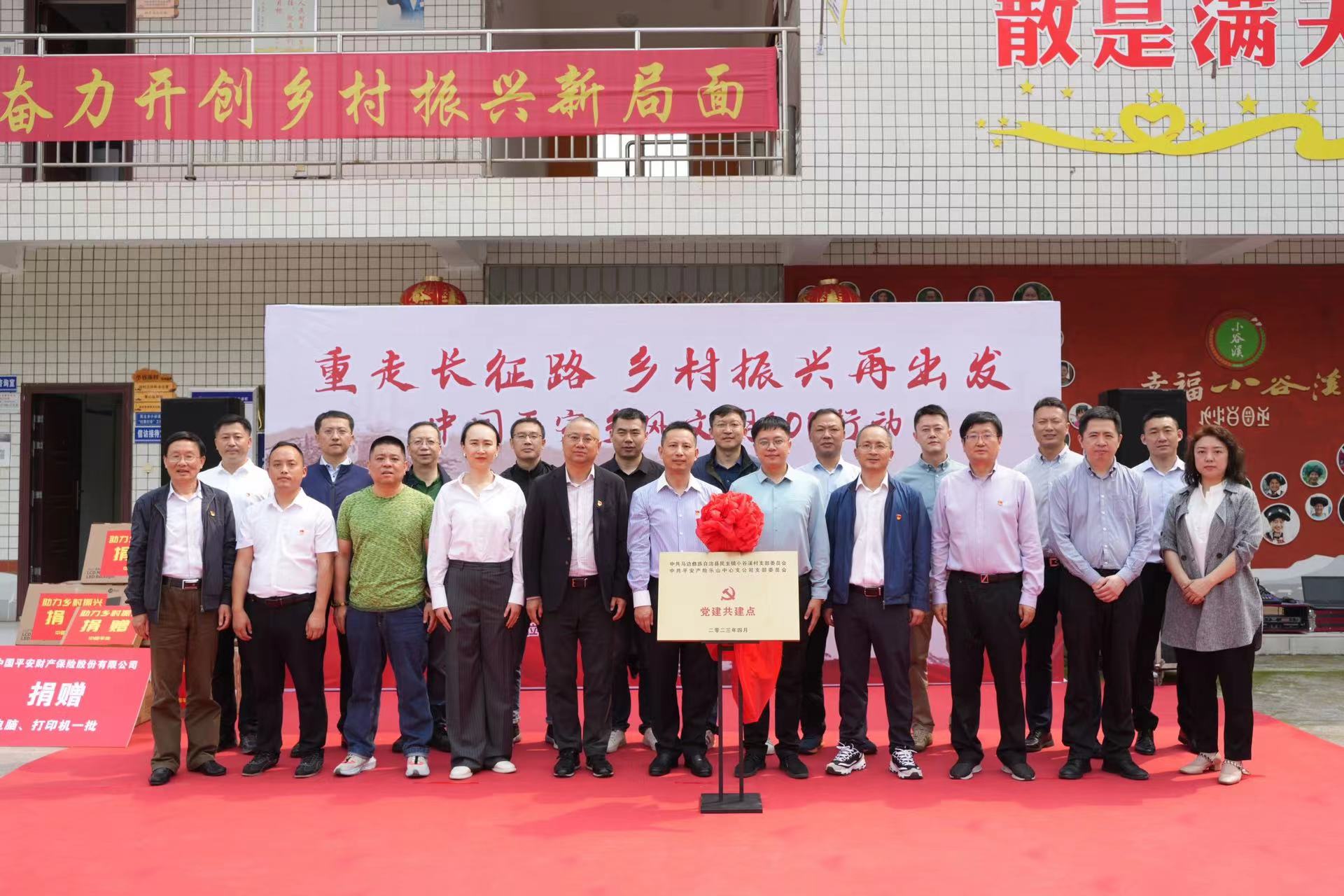 全省庆祝“五一”国际劳动节暨表彰大会顺利召开 平安产险四川分公司农村保险部荣获“四川省工人先锋号”称号