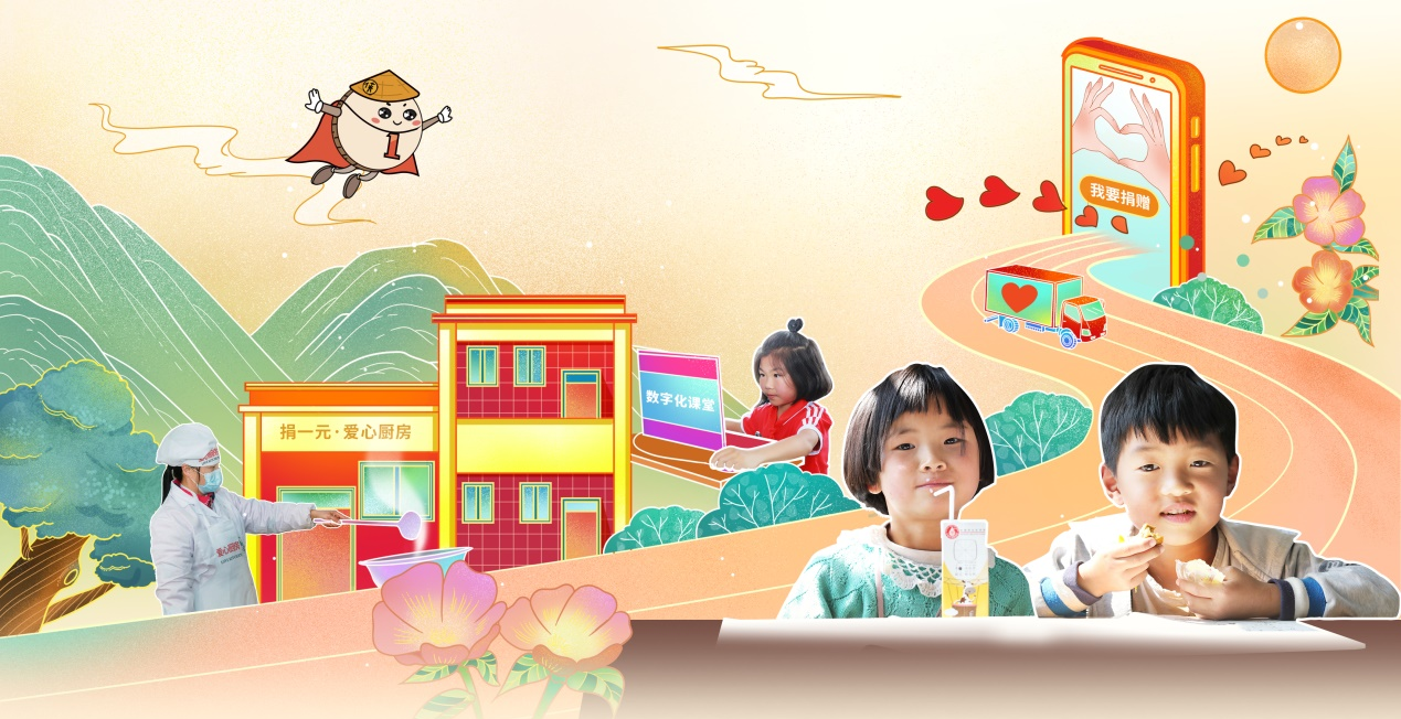 这场和乡村孩子连续15年的盛夏之约,邀你共赴