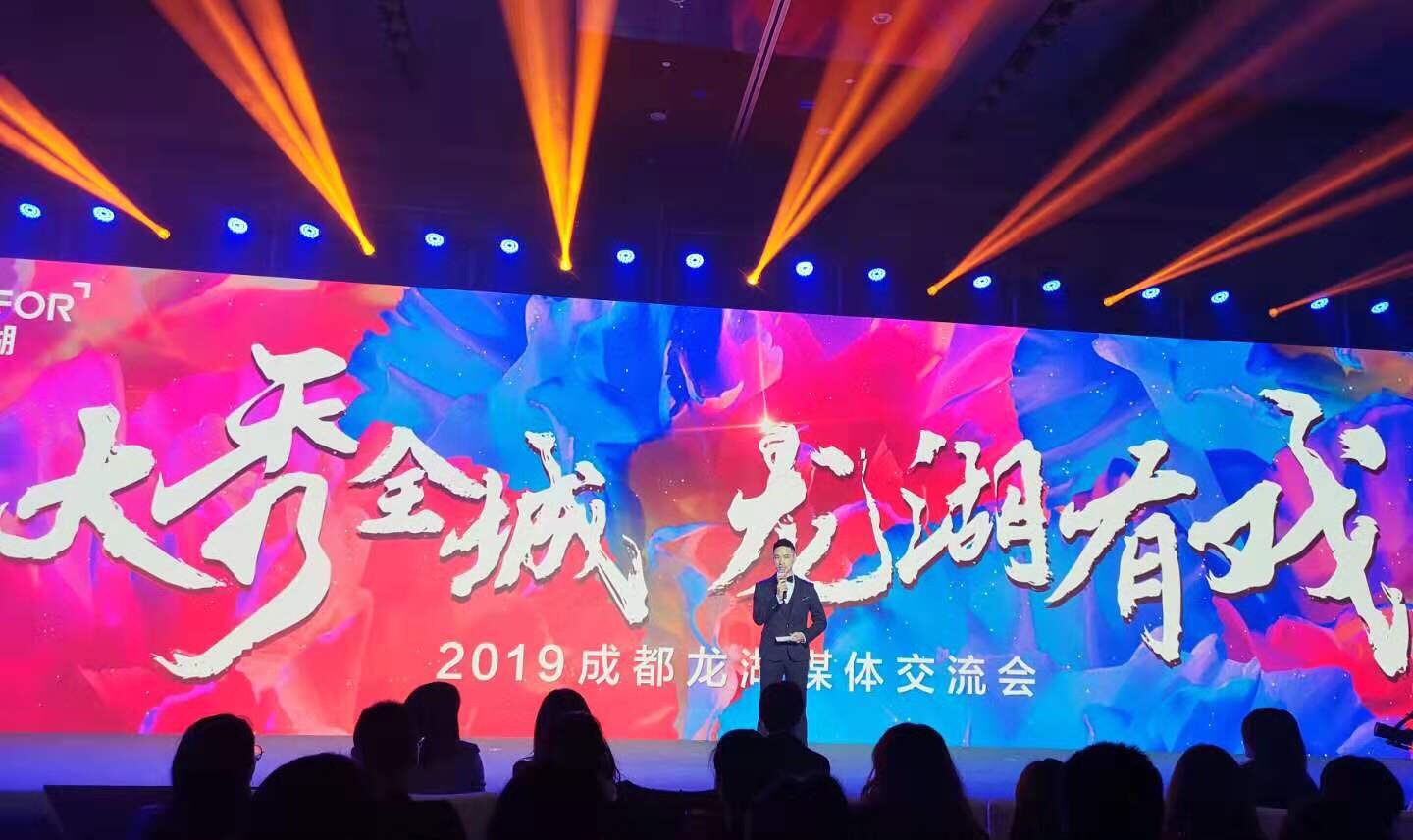2019成都刮起“龙卷风”—龙湖18盘大秀全城