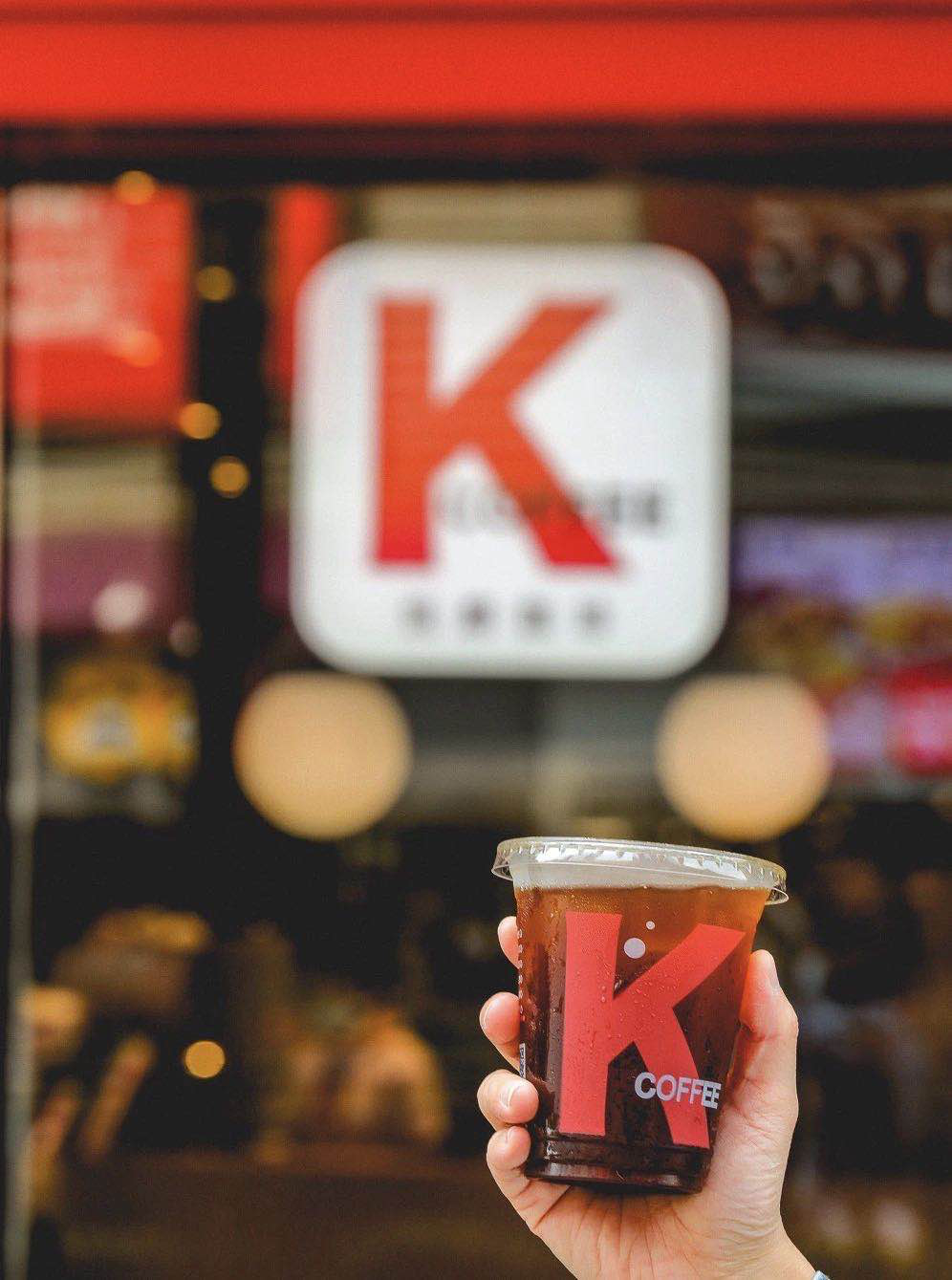 肯德基K COFFEE配方新升级，助力公益的优质个性好咖啡