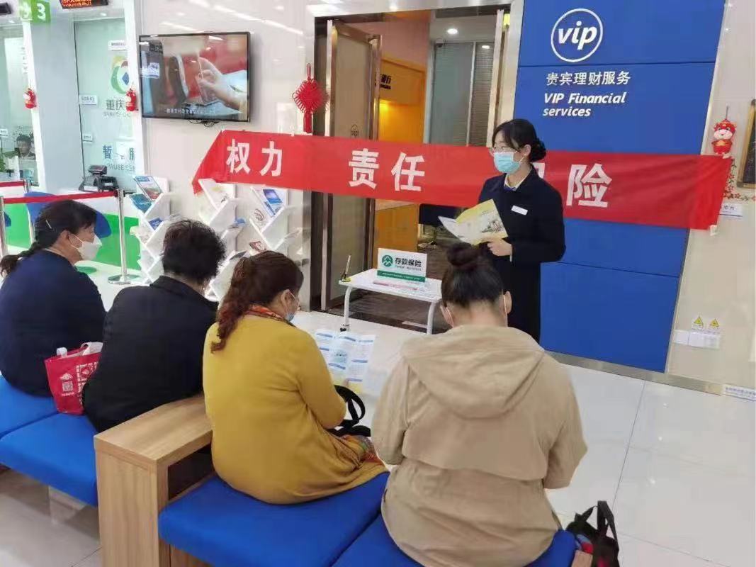 重庆银行成都分行多措并举 积极推行适老化服务工作
