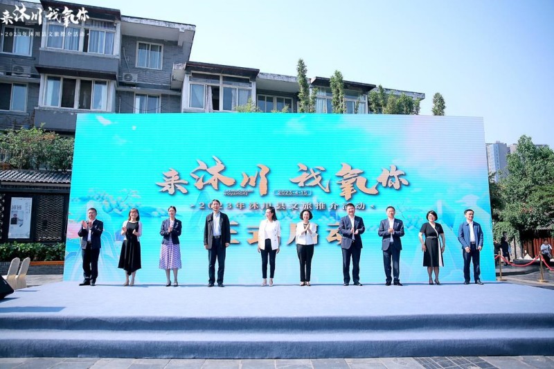 2023沐川文旅推介启动，沐川草龙亮相宽窄巷子