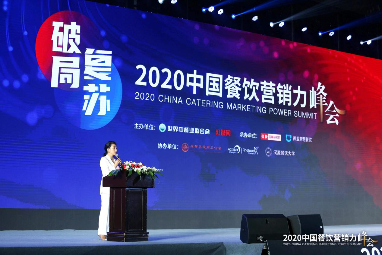 乡村基、大米先生双双斩获2020年中国快餐十大品牌奖项